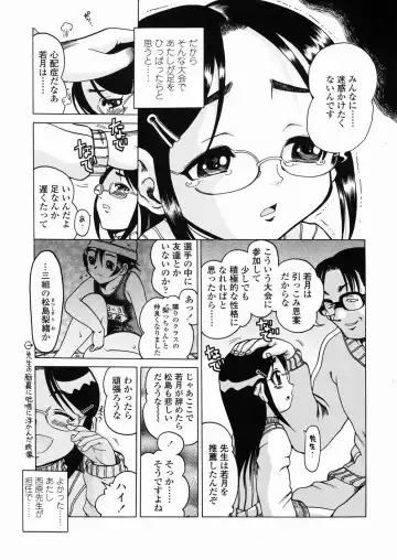 [Awaji Himeji] Sugo! Loli Fhentai - Page 8