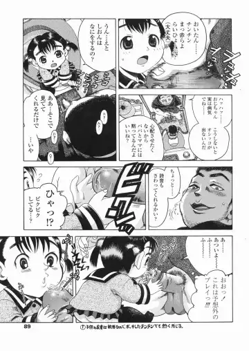 [Awaji Himeji] Sugo! Loli Fhentai - Page 89