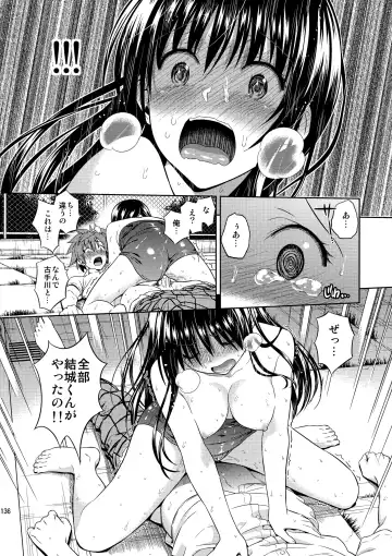 [Oono - Sugaishi] Harem Collection (decensored) Fhentai.net - Page 138