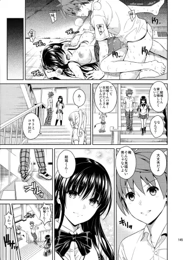 [Oono - Sugaishi] Harem Collection (decensored) Fhentai.net - Page 147