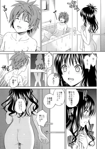 [Oono - Sugaishi] Harem Collection (decensored) Fhentai.net - Page 36