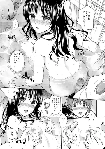 [Oono - Sugaishi] Harem Collection (decensored) Fhentai.net - Page 40