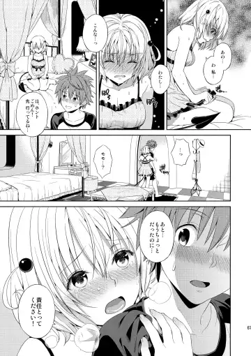 [Oono - Sugaishi] Harem Collection (decensored) Fhentai.net - Page 69