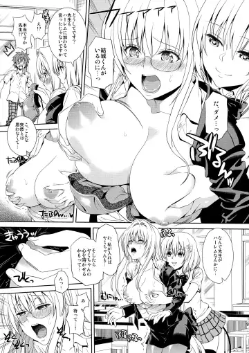 [Oono - Sugaishi] Harem Collection (decensored) Fhentai.net - Page 95