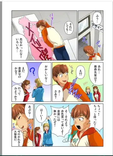 [Matsusaka Takeshi] Otona no Bunbougu ~ Itazura Shicha Damee!! 5 Fhentai - Page 24