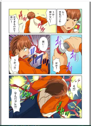 [Matsusaka Takeshi] Otona no Bunbougu ~ Itazura Shicha Damee!! 5 Fhentai - Page 8