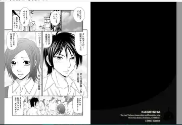 [Ikoma Ippei] Saotome-kun Nyotaika Keikaku Ch. 1 Fhentai - Page 2