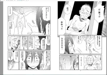 [Ikoma Ippei] Saotome-kun Nyotaika Keikaku Ch. 1 Fhentai - Page 9