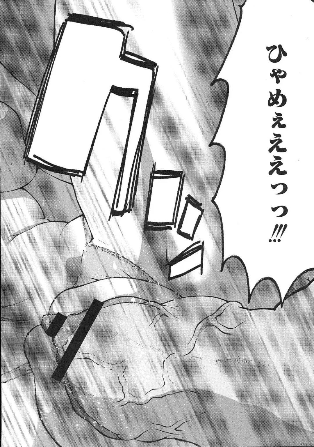 Minami no Shikijou 3 Shimai -Minamisanchi no Eroparo Anthology- Fhentai - Page 35