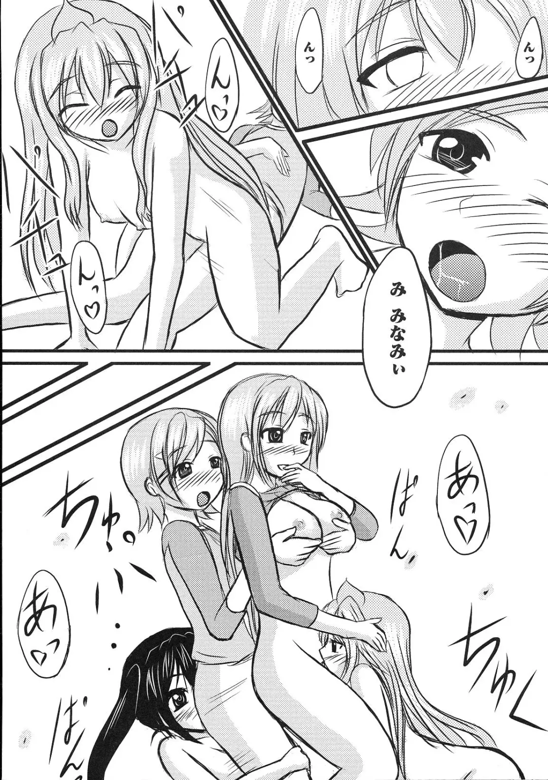 Minami no Shikijou 3 Shimai -Minamisanchi no Eroparo Anthology- Fhentai - Page 91