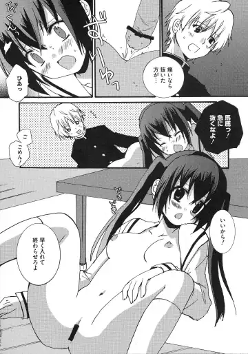 Minami no Shikijou 3 Shimai -Minamisanchi no Eroparo Anthology- Fhentai.net - Page 129