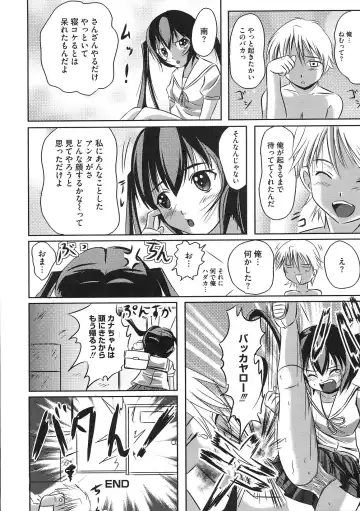 Minami no Shikijou 3 Shimai -Minamisanchi no Eroparo Anthology- Fhentai.net - Page 19