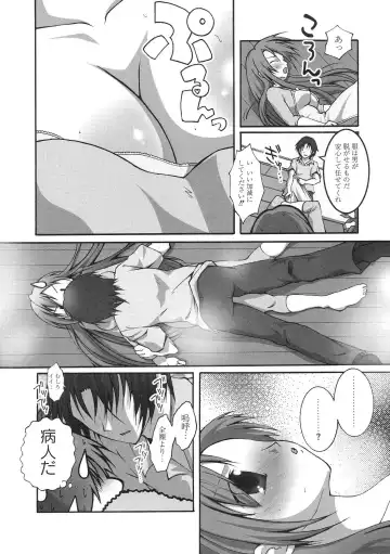 Minami no Shikijou 3 Shimai -Minamisanchi no Eroparo Anthology- Fhentai.net - Page 25