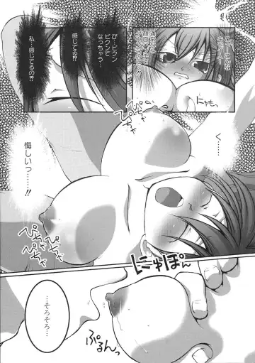 Minami no Shikijou 3 Shimai -Minamisanchi no Eroparo Anthology- Fhentai.net - Page 27