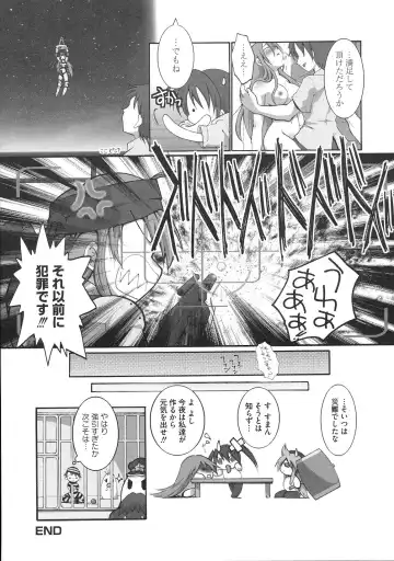 Minami no Shikijou 3 Shimai -Minamisanchi no Eroparo Anthology- Fhentai.net - Page 37