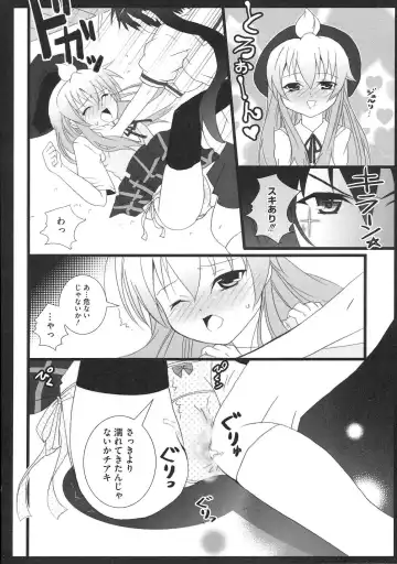 Minami no Shikijou 3 Shimai -Minamisanchi no Eroparo Anthology- Fhentai.net - Page 41