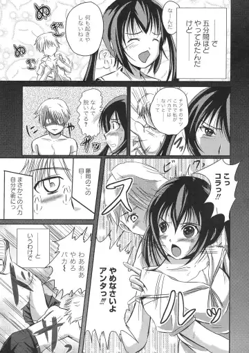 Minami no Shikijou 3 Shimai -Minamisanchi no Eroparo Anthology- Fhentai.net - Page 6