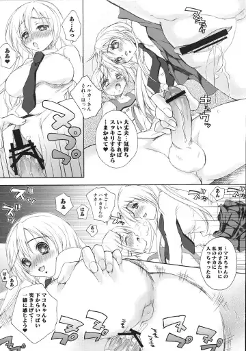 Minami no Shikijou 3 Shimai -Minamisanchi no Eroparo Anthology- Fhentai.net - Page 62