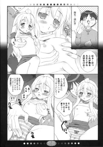 Minami no Shikijou 3 Shimai -Minamisanchi no Eroparo Anthology- Fhentai.net - Page 67