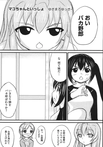 Minami no Shikijou 3 Shimai -Minamisanchi no Eroparo Anthology- Fhentai.net - Page 80