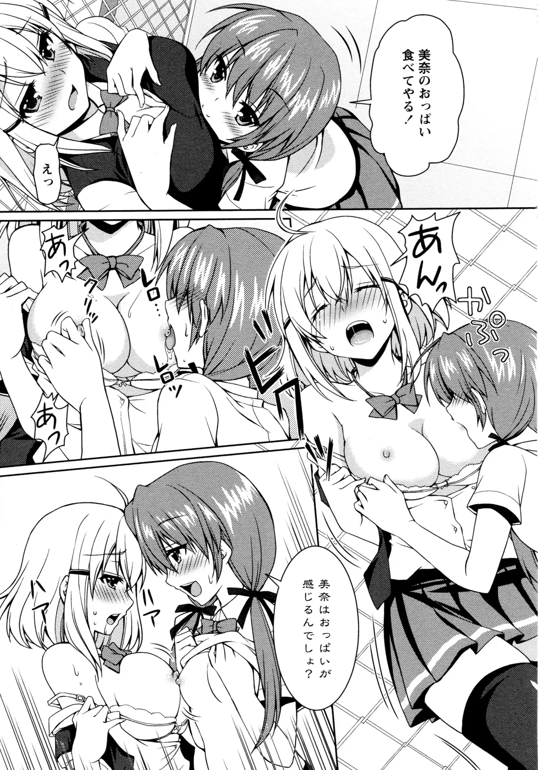 L Girls -Love Girls- 02 Fhentai - Page 107