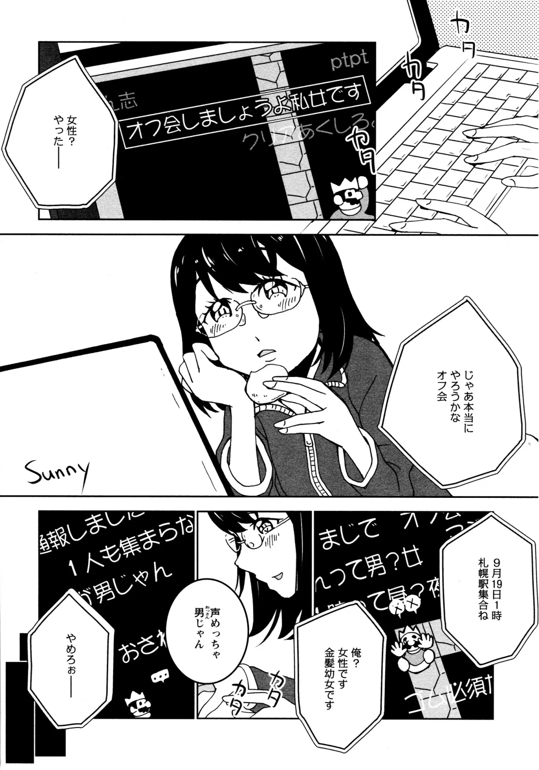 L Girls -Love Girls- 02 Fhentai - Page 114