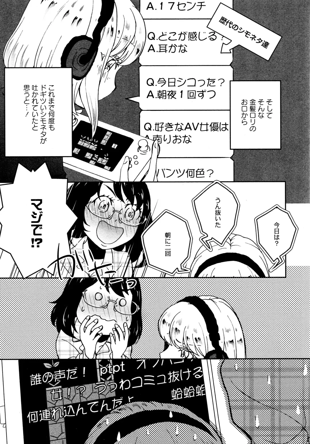 L Girls -Love Girls- 02 Fhentai - Page 121