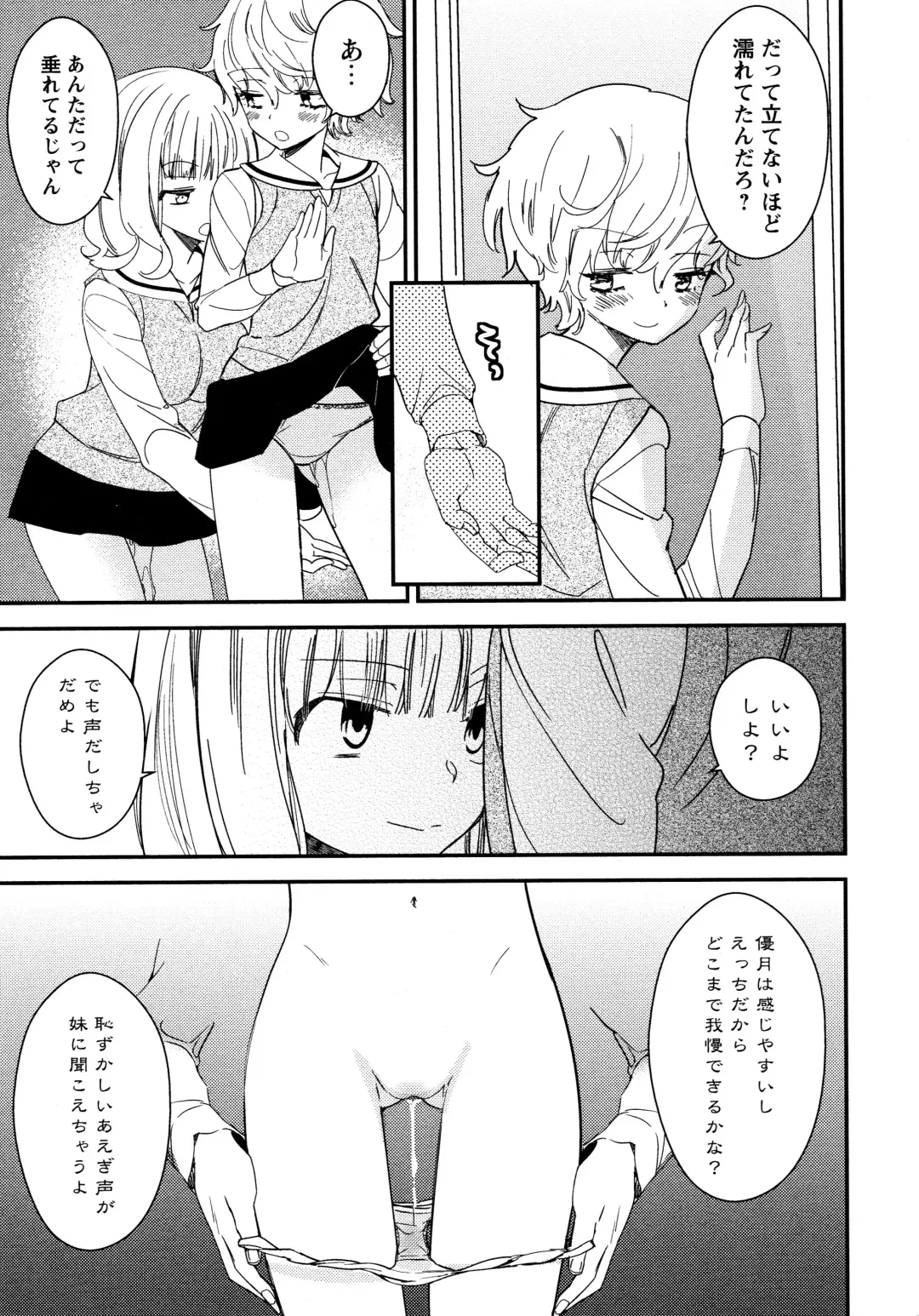 L Girls -Love Girls- 02 Fhentai - Page 141