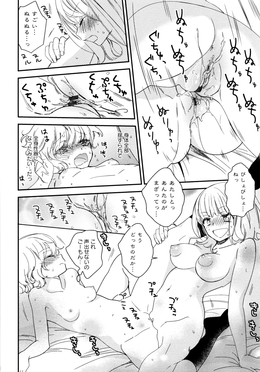 L Girls -Love Girls- 02 Fhentai - Page 146