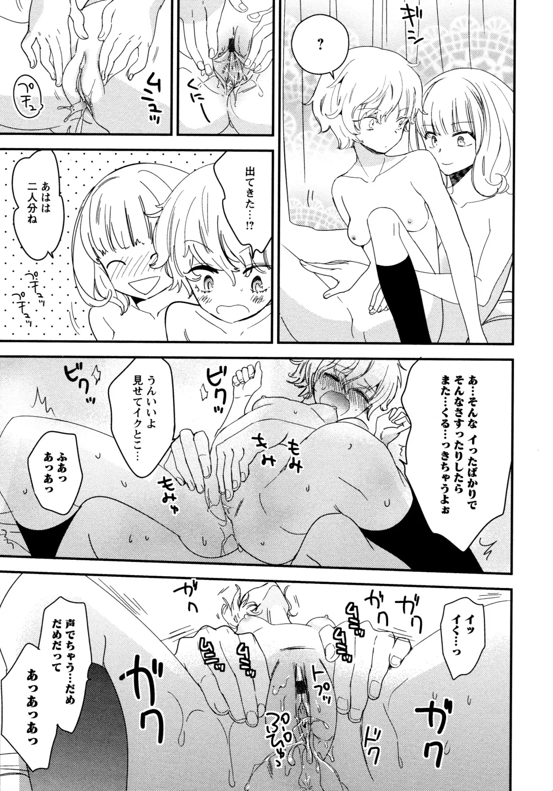 L Girls -Love Girls- 02 Fhentai - Page 149