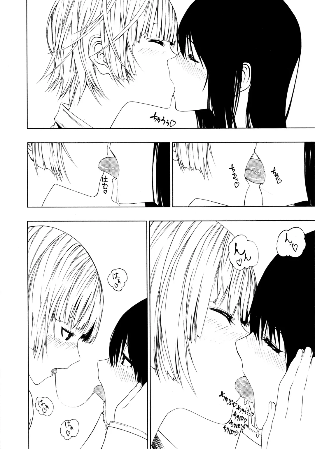 L Girls -Love Girls- 02 Fhentai - Page 22