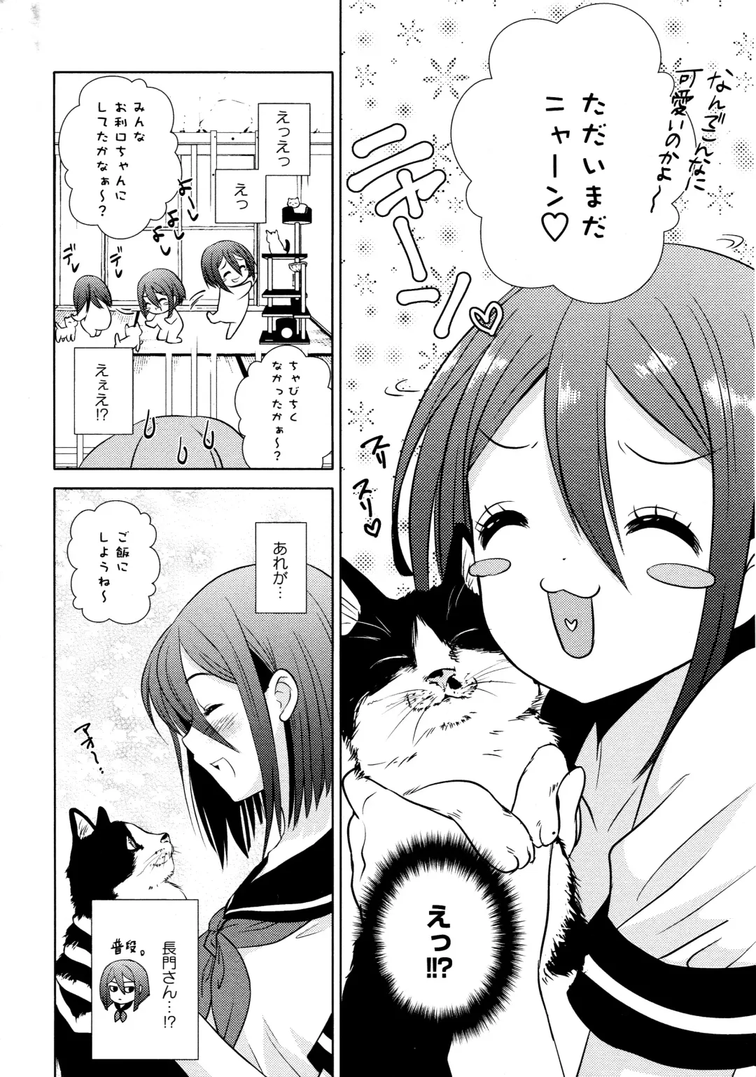 L Girls -Love Girls- 02 Fhentai - Page 34