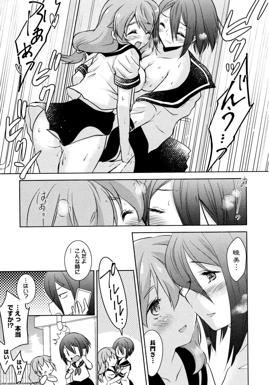 L Girls -Love Girls- 02 Fhentai - Page 47
