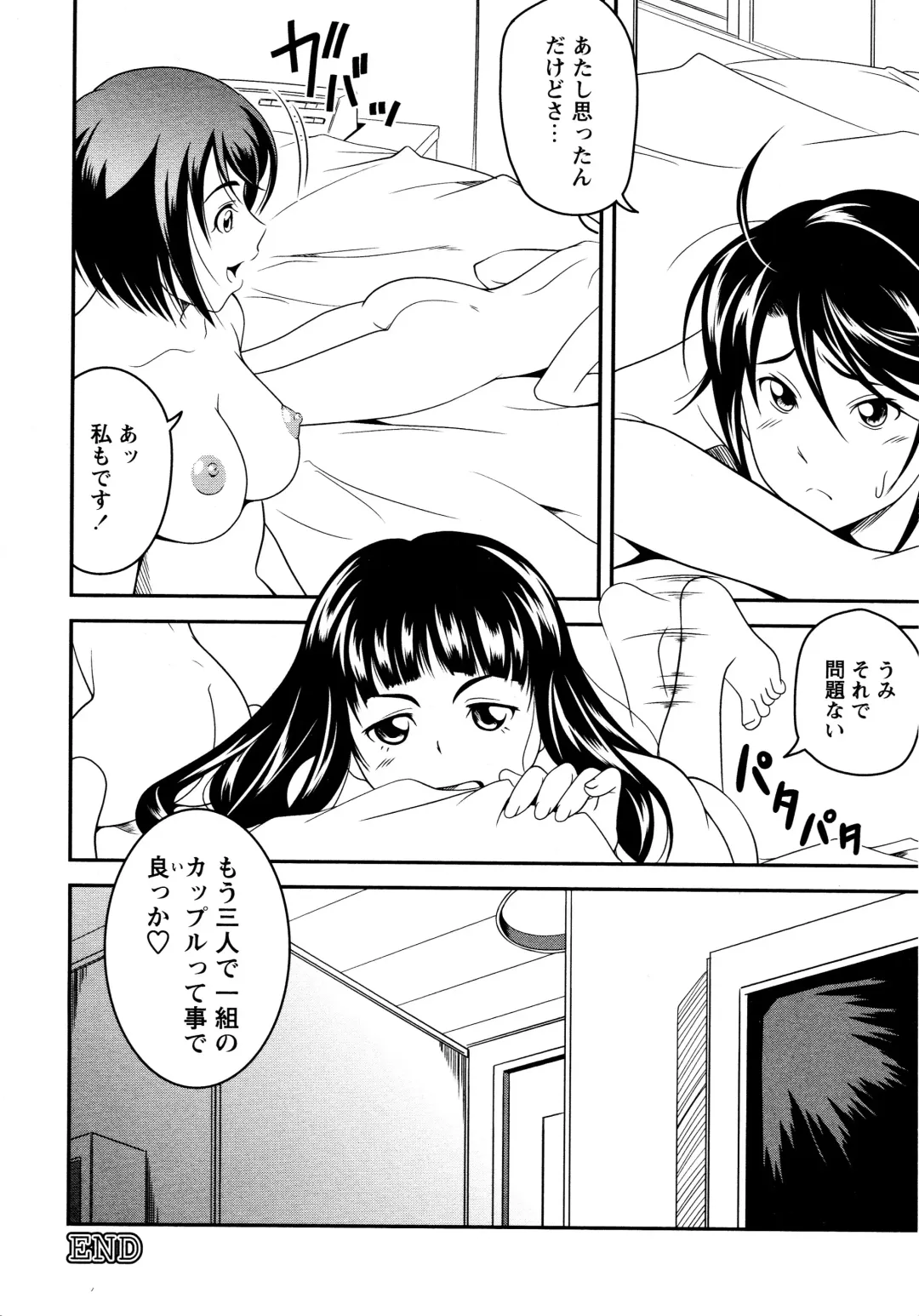 L Girls -Love Girls- 02 Fhentai - Page 92