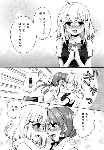 L Girls -Love Girls- 02 Fhentai - Page 104