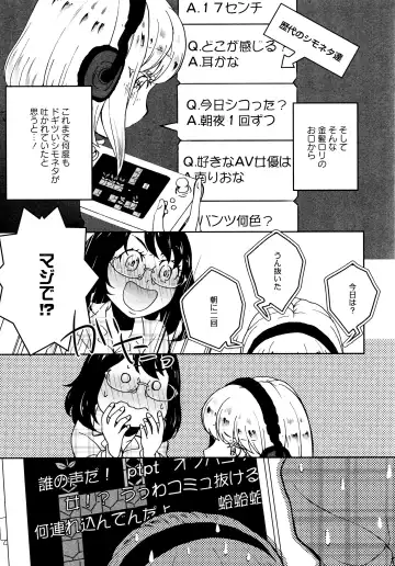 L Girls -Love Girls- 02 Fhentai - Page 121