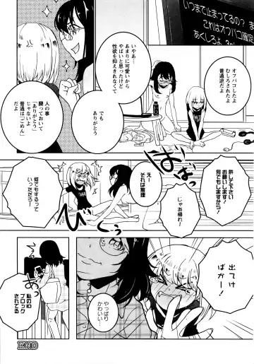 L Girls -Love Girls- 02 Fhentai - Page 132