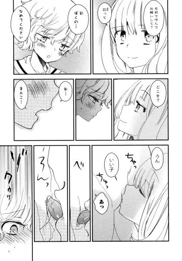 L Girls -Love Girls- 02 Fhentai - Page 143