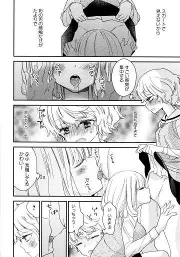 L Girls -Love Girls- 02 Fhentai - Page 144