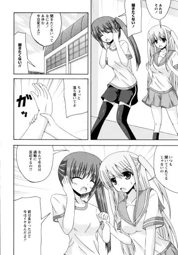 L Girls -Love Girls- 02 Fhentai - Page 162