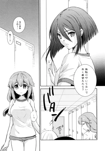 L Girls -Love Girls- 02 Fhentai - Page 31