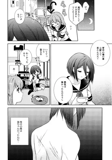 L Girls -Love Girls- 02 Fhentai - Page 36