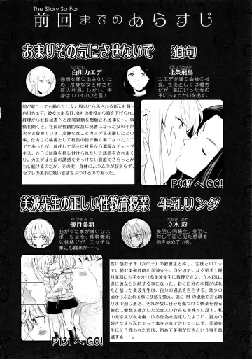 L Girls -Love Girls- 02 Fhentai - Page 4