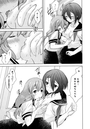 L Girls -Love Girls- 02 Fhentai - Page 45