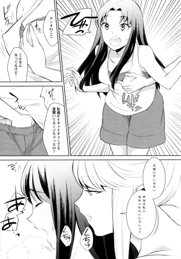 L Girls -Love Girls- 02 Fhentai - Page 52