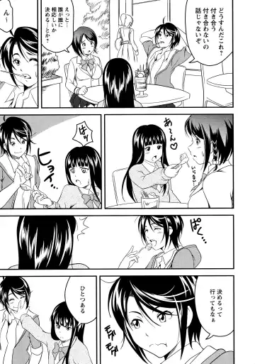 L Girls -Love Girls- 02 Fhentai - Page 81