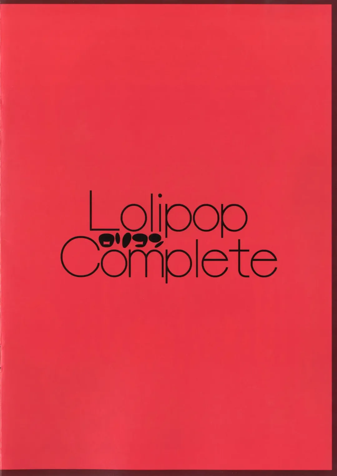 [Koiko Irori] -Remilia side- LoliCo06 Fhentai - Page 12