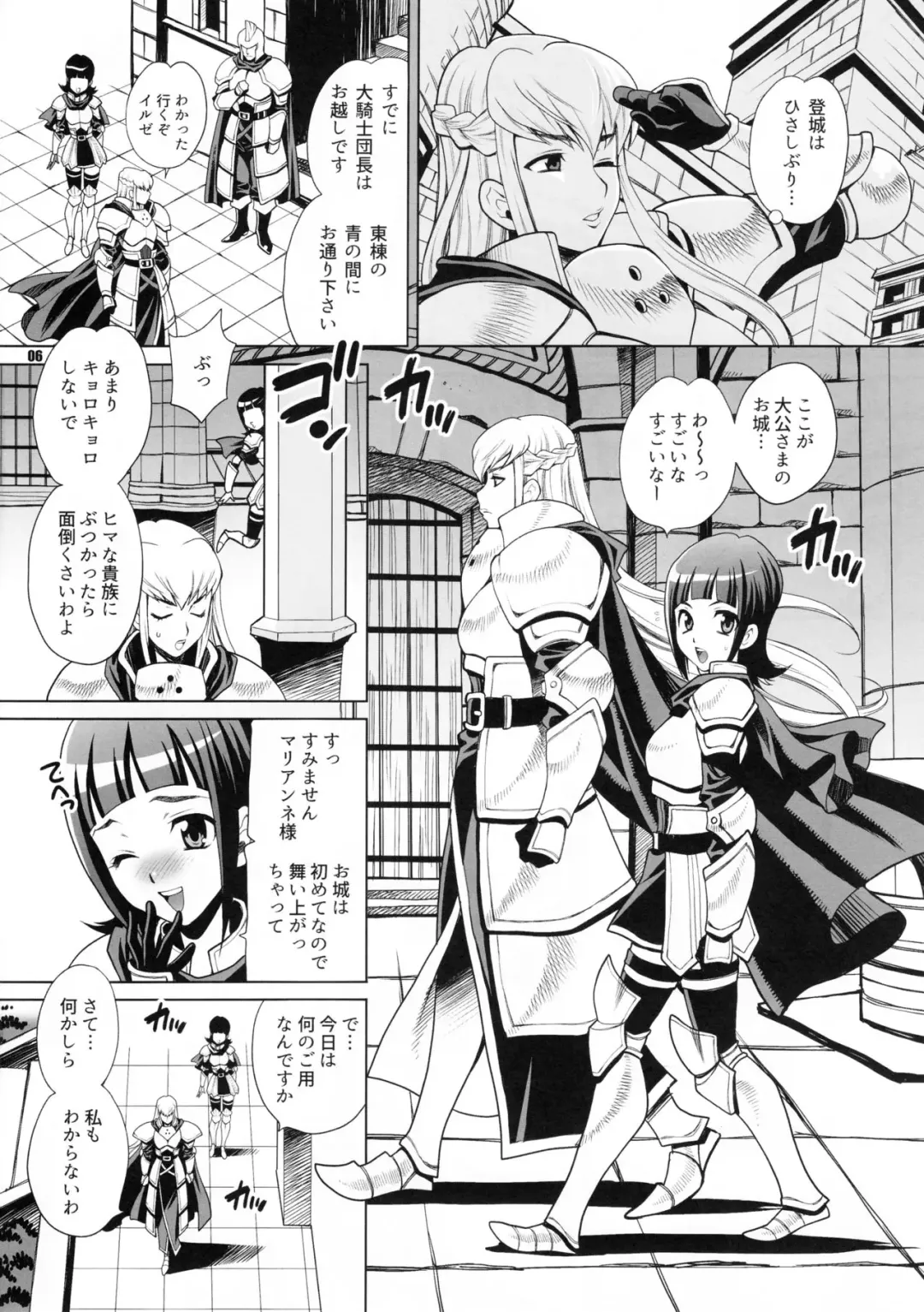 [Yukiyanagi] Yukiyanagi no Hon 38 Buta to Onnakishi 2 - Onnakishi wa Elf Shounen ga Okiniiri Fhentai.net - Page 5