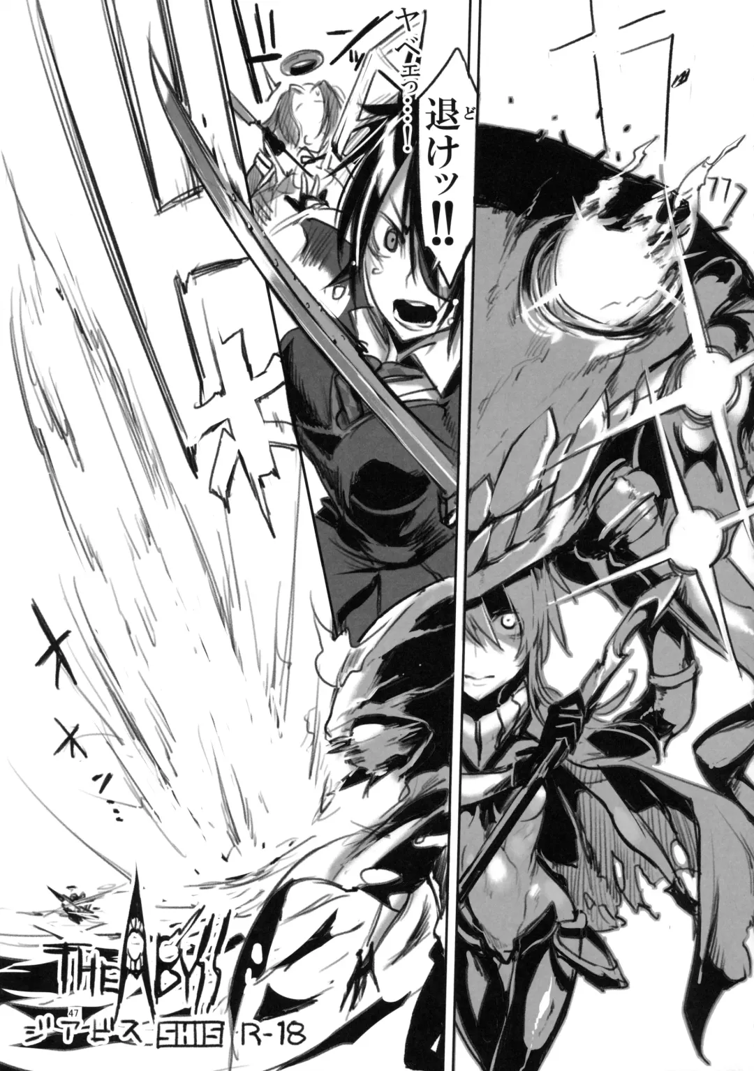 [Z-ton] Hentai Selection Fhentai - Page 46