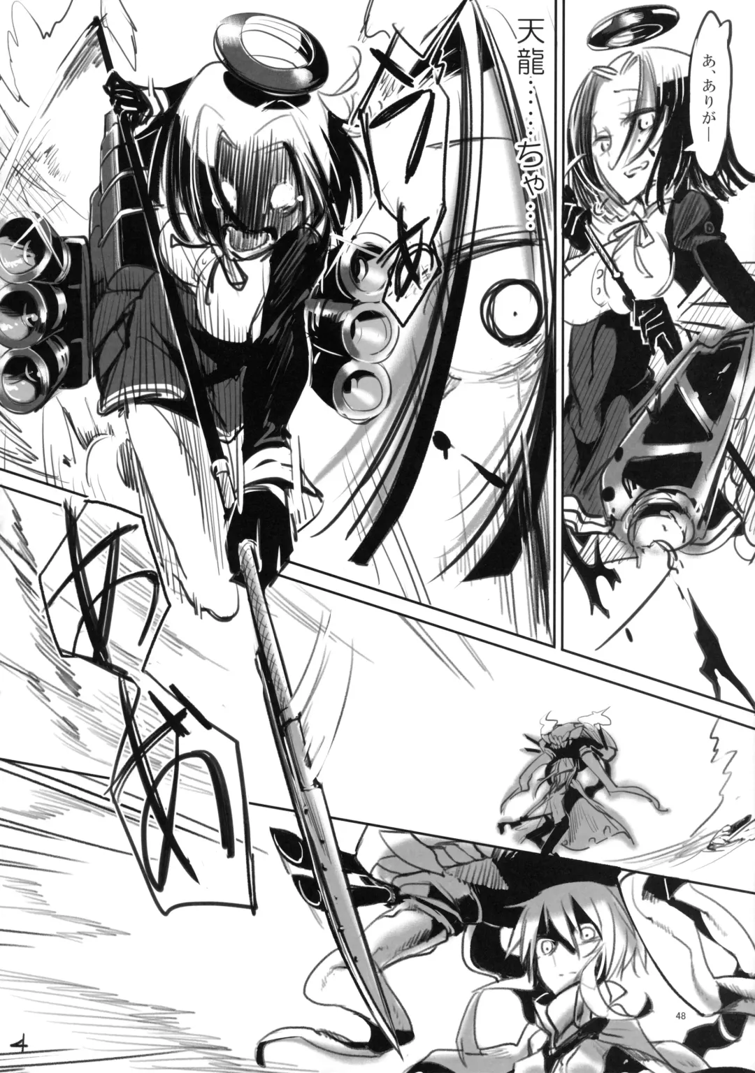 [Z-ton] Hentai Selection Fhentai - Page 47